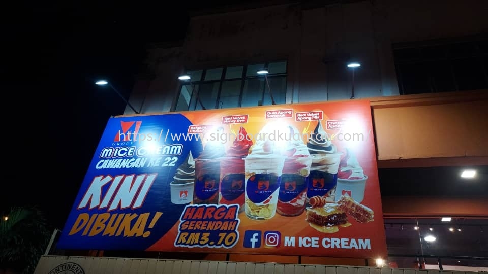 M ICE CREAM BILLBOARD AT GERTAK SANGGUL BARAT DAYA (SOUTHWEST PENANG ISLAND) PENANG MALAYSIA