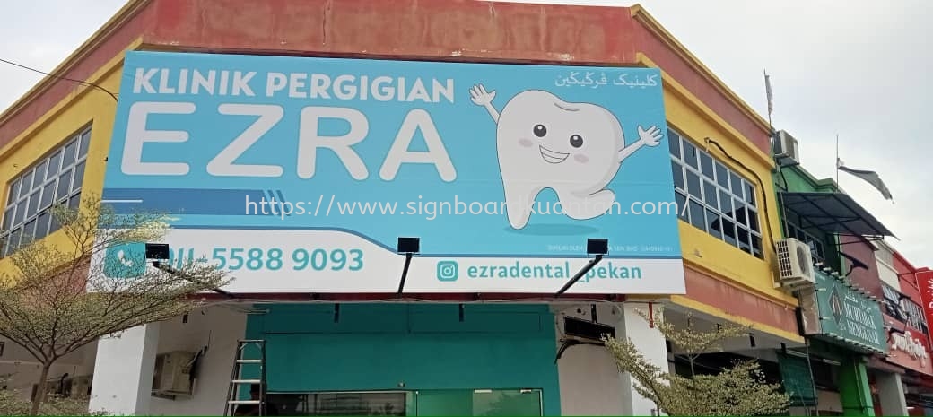 EZRA DENTAL CLINIC BILLBOARD AT PADANG KOTA TANJONG (GEORGETOWN) PENANG MALAYSIA