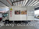 Newly Ten Food Industries Sdn. Bhd. Lorry Sticker Lorry Van Sticker (2)