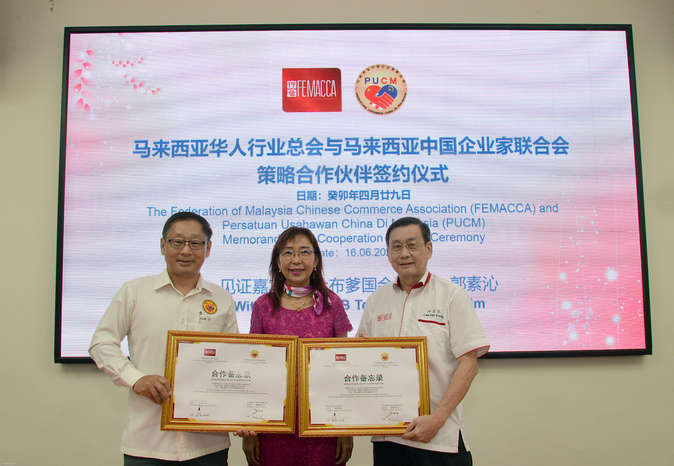 PUCM to join hands with FEMACCA to enhance cooperation in various fields between Malaysia and China
