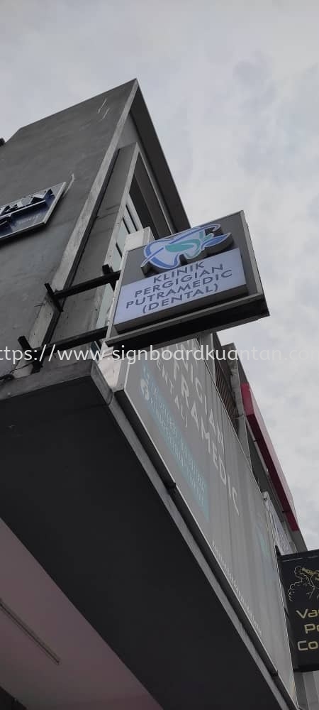 KLINIK PERGIGIAN PUTRADEMIC(DENTAL) DOUBLE SIDE SIGNAGE WITH 3D BOX UP LETTERING AT KUANTAN PAHANG