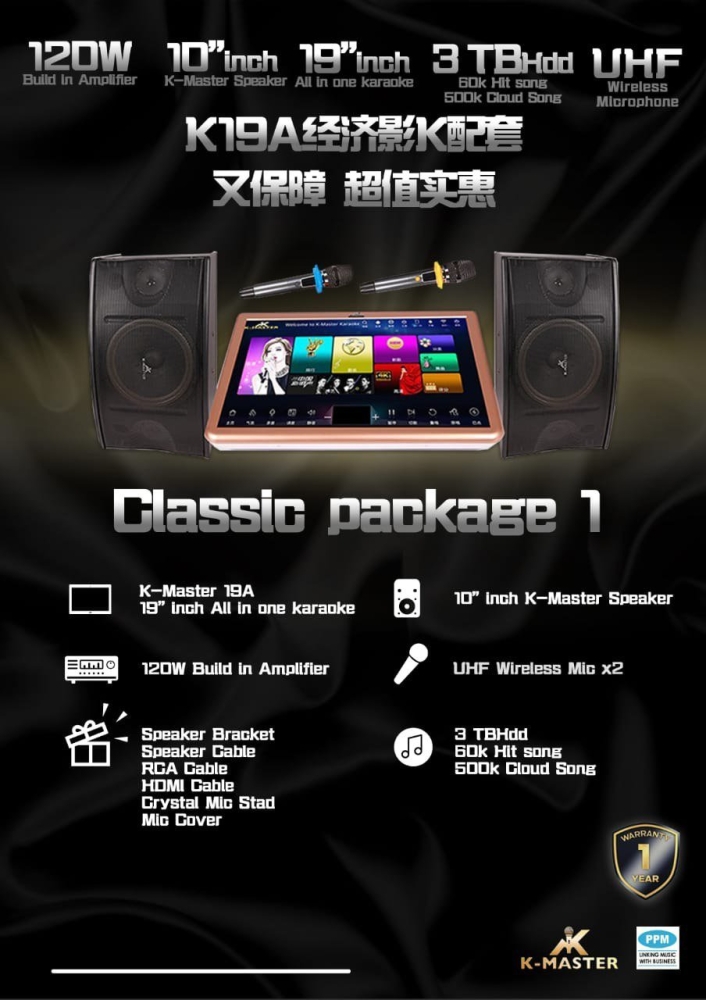 Karaoke Package Promotion