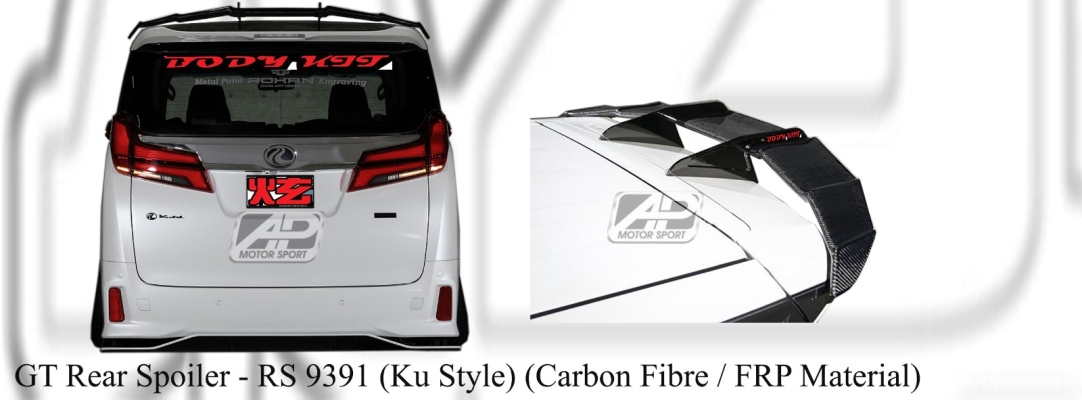 Toyota Alphard 2018 GT Spoiler (Ku Style) 