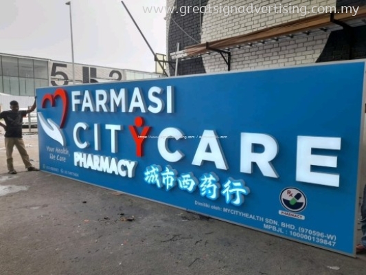 3d led boxup signboard #3d led signboard #3d box up #3d signboard #3d led boxup #signboard