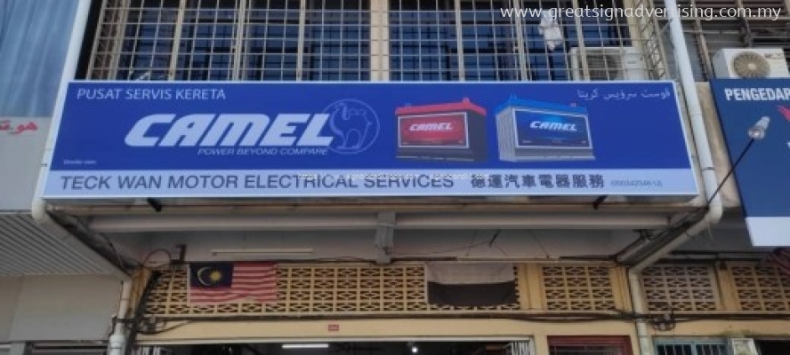 Camel Power Lightbox Signboard At Kuantan