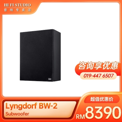 Lyngdorf BW-2 Subwoofer