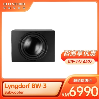 Lyngdorf BW-3 Subwoofer