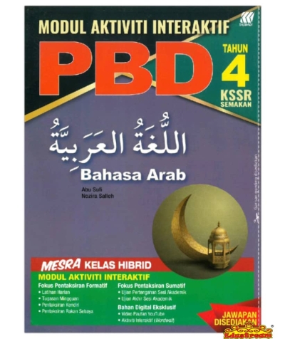 SBD Modul Interaktif Bahasa Arab Tahun 4