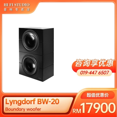 Lyngdorf BW-20 Boundary Woofer