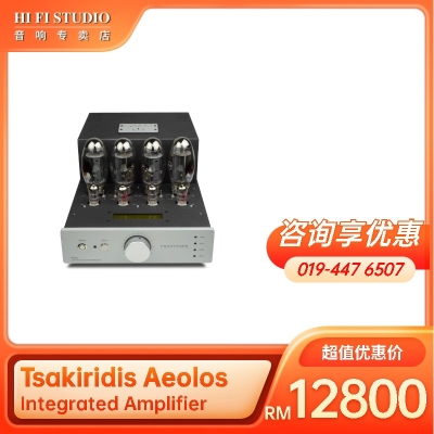 Tsakiridis Aeolos Integrated Ampliifier