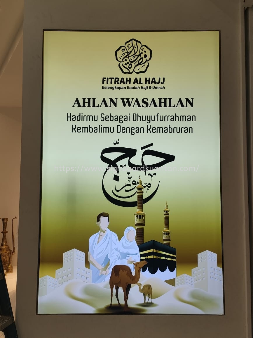 FITRAH AL HAJI FABRIC LIGHTBOX AT PENGKALAN HULU HULU PERAK MALAYSIA