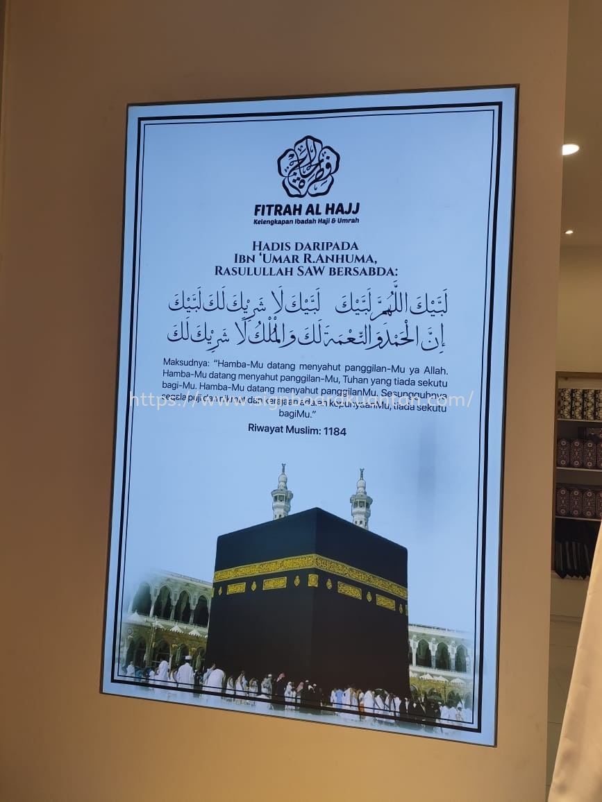 FITRAH AL HAJI FABRIC LIGHTBOX AT PENGKALAN HULU HULU PERAK MALAYSIA