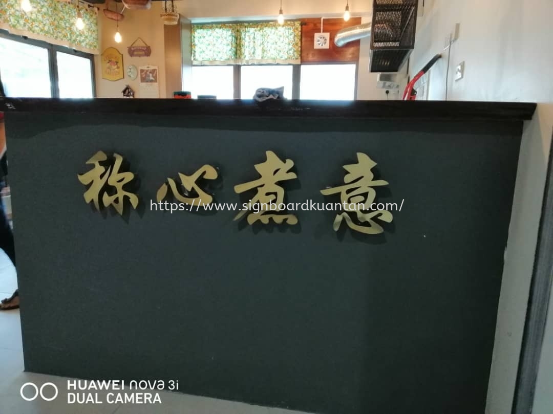 称心煮意 INDOOR 3D LED BACKLIT LETTERING AT GERIK HULU PERAK MALAYSIA