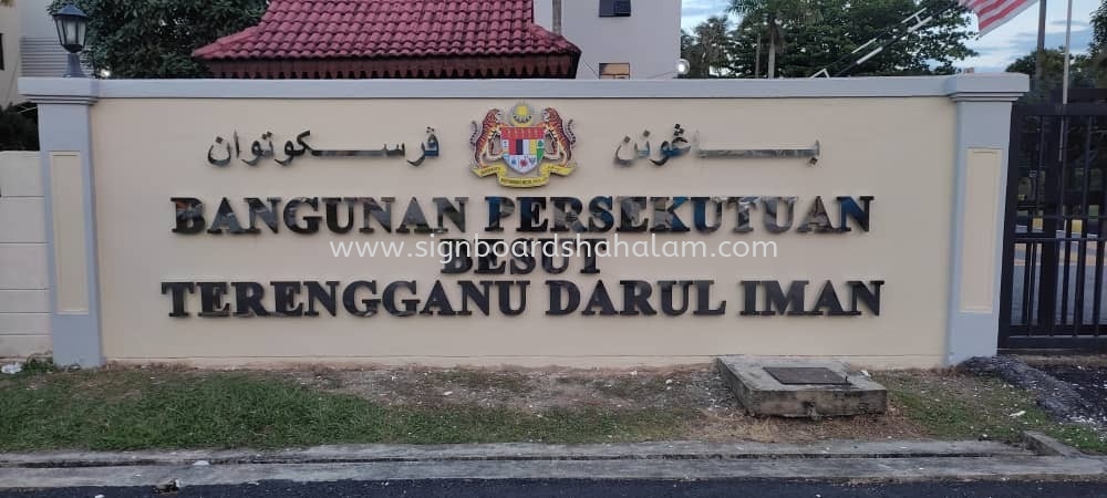 Bangunan Persatuan Besut Terengganu - 3D Box Up Stainless Steel Signage