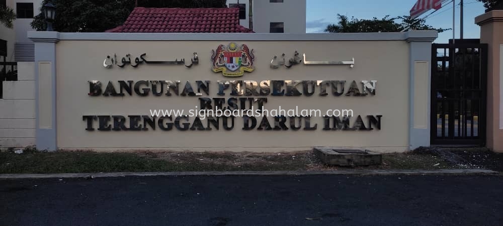 Bangunan Persatuan Besut Terengganu - 3D Box Up Stainless Steel Signage