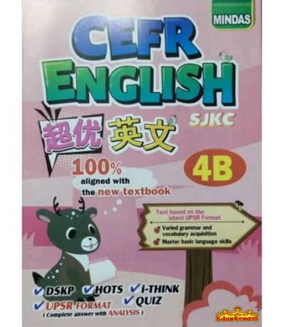 Cefr English 4B 