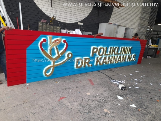 3D EG BOX UP LETTERING SIGNBOARD AT AMPANG, SELANGOR, DAMANSARA, KAJANG, SUNGAI LONG,