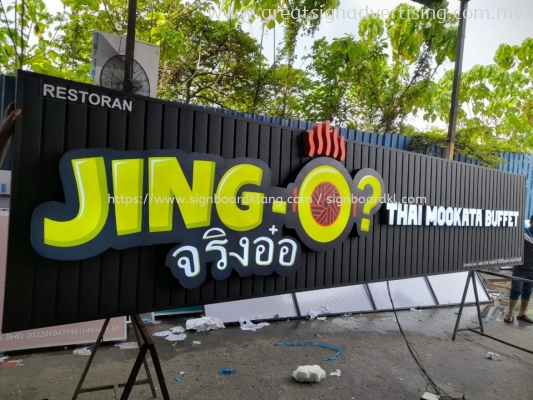 3D EG BOX UP LETTERING SIGNBOARD MANUFACTURE AT AMPANG, SELANGOR, DAMANSARA, KAJANG, SUNGAI LONG,