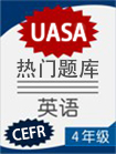 CEFR English UASA Popular Question Bank Year 4