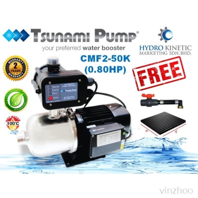 TSUNAMI CMF2-50K (0.8HP) HOME BOOSTER PUMP