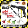 [SET] GY1501 High Pressure Washer Gun w/ Extension for HBP1010 4000PSI + Nozzles High Pressure Washer Cleaning Equipment