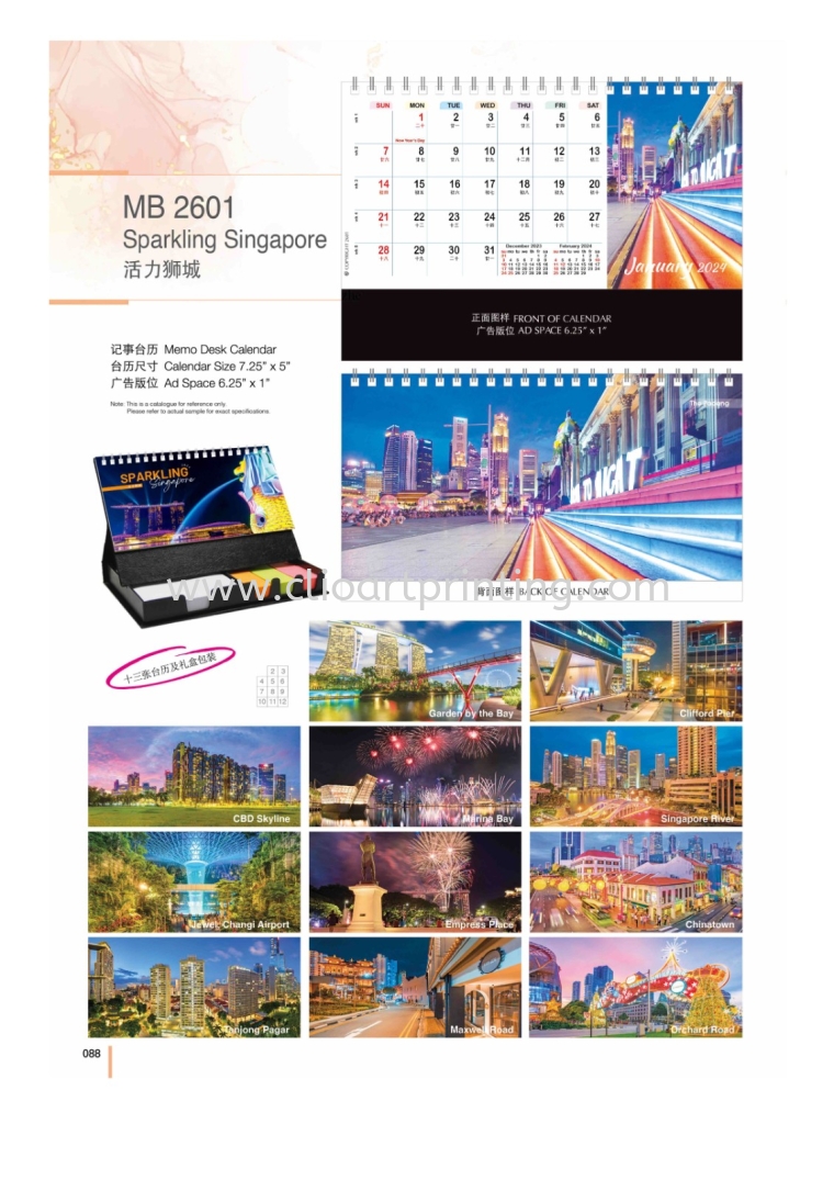 Singapore Desk, Wall Calendar 2024 Horse Racing Singapore Desktop