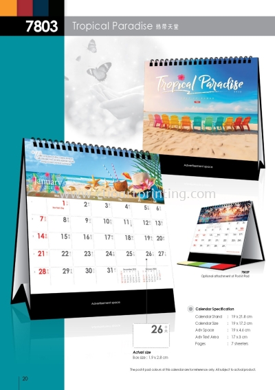 Singapore Destop, Wall Calendar, Money Packet & Notebook, Diary 2024