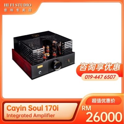 Cayin Soul 170i Integrated Amplifier