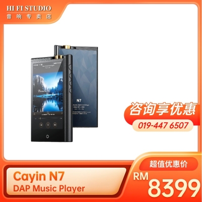 Cayin N7 DAP Music Player