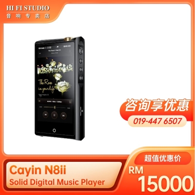 Cayin N8ii Solid Digital Music Player