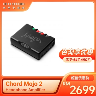 Chord Mojo 2 Headphone Amplifier