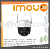 IMOU CRUISER SE+ P/T WIRELESS CAMERA WITH 3.6MM LENS 2WAY AUDIO DC 12V1A Power Supply CRUISER SE+ 2MP IMOU