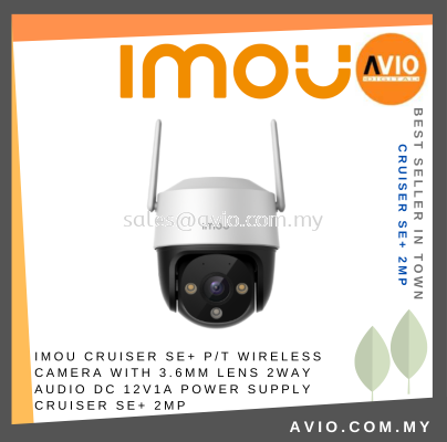 IMOU CRUISER SE+ P/T WIRELESS CAMERA WITH 3.6MM LENS 2WAY AUDIO DC 12V1A Power Supply CRUISER SE+ 2MP
