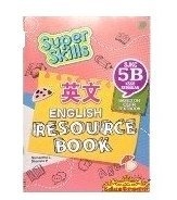 SBD Super Skills English Resource Book 5B