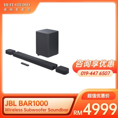 JBL BAR1000 Wireless Subwoofer Soundbar
