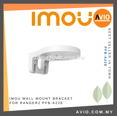 IMOU WALL MOUNT BRACKET FOR RANGER2 PFB-A22E