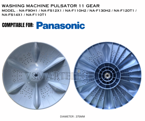 NA-F90H1 / NA-FS12X1 / NA-F110H2 / NA-F130H2 / NA-F120T1 / NA-FS14X1 / NA-F110T1 PANASONIC WASHING MACHINE PULSATOR 37.5CM 11G