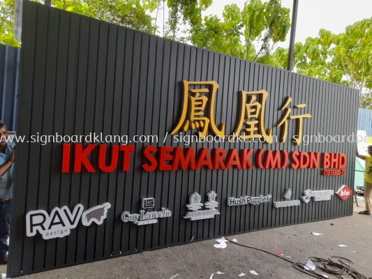 Ikut Semarak Aluminium Trim Base With 3D Box Up LED Frontlit Lettering Signboard At Kuala Lumpur 