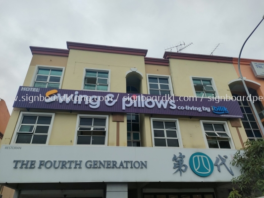 Swing & Pillows Aluminium Trim Base With 3D Box Up LED Frontlit Lettering Signboard At Kuala Lumpur