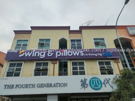 Swing & Pillows Aluminium Trim Base With 3D Box Up LED Frontlit Lettering Signboard At Kuala Lumpur