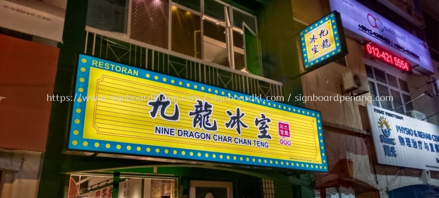 Nine Dragon Lightbox Signboard At Penang