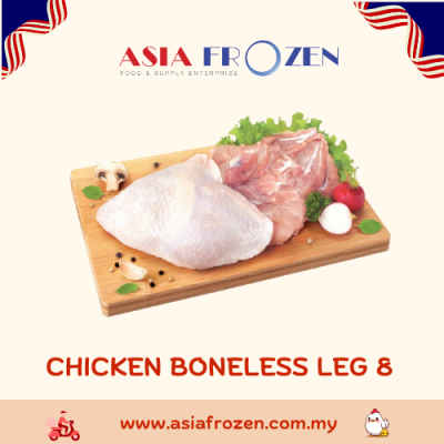 BONELESS LEG 2kg +-