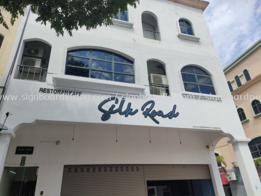 Silk Road LED Neon Signage At Banting