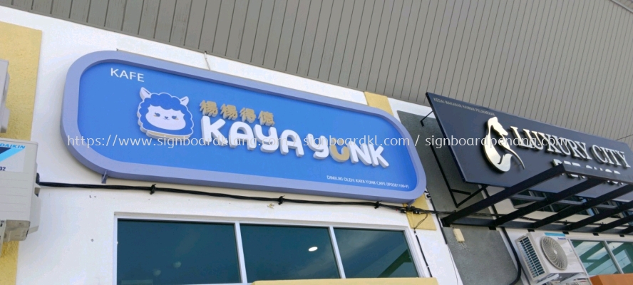 Kaya Yunk EG 3D Box Up LED Frontlit Logo And Lettering Signboard At Ipoh