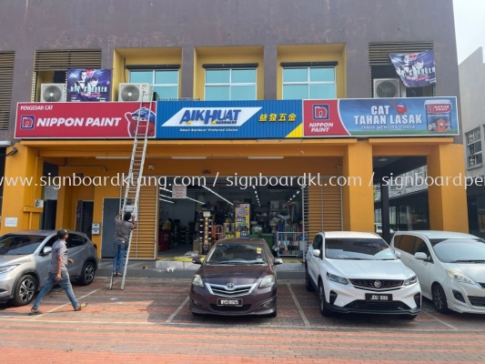 Aik Huat Aluminium Trim Base With 3D Box Up LED Frontlit Lettering Signage At KL