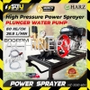 HARZ HZ-3030-60H Power Sprayer 3.0kW 800RPM Agriculture Sprayer & Mist Duster Agriculture & Gardening