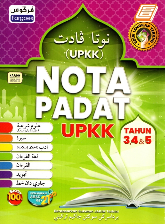 Nota Padat UPKK Tahun 3.4.5