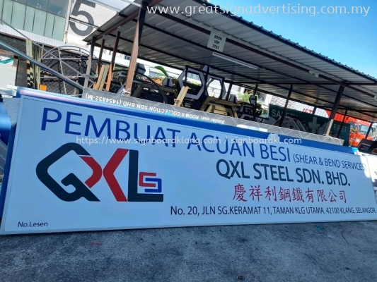 GI Metal Signage Specialist Selangor