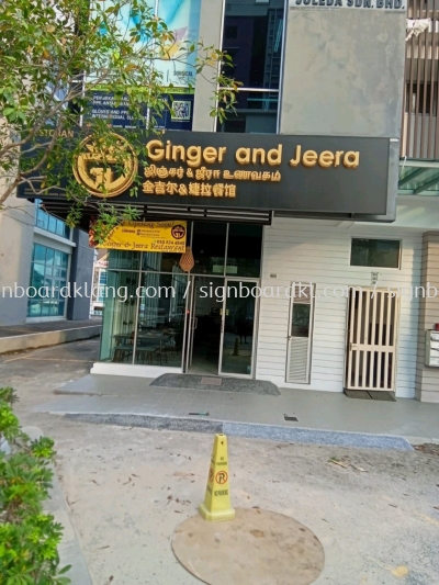 Ginger And Jeera Stainless Steel Gold Box Up 3D LED Backlit Lettering Signboard At Seri Kembangan 