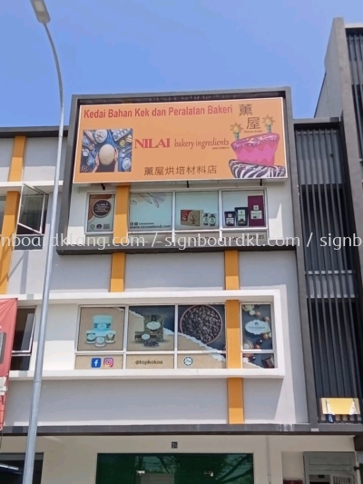 Bakery Zig Zag Banner Signage At Nilai